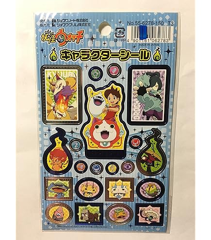 Amazon.co.jp: 妖怪ウォッチ BIGプクプクシール2 ジバニャン : おもちゃ