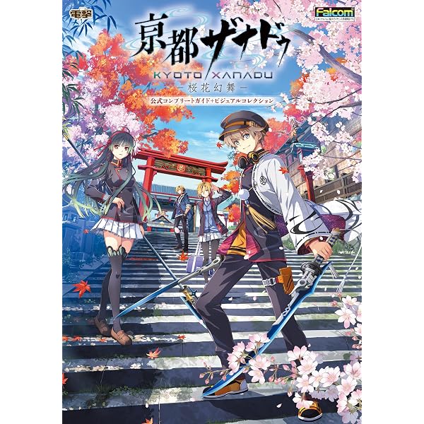 【全売可】【バラ売可】【ゲーム③攻略本】241冊 送込 Amazon.co.jp: 100％ムックシリーズ ゲーム攻略大全 Vol.33 (100