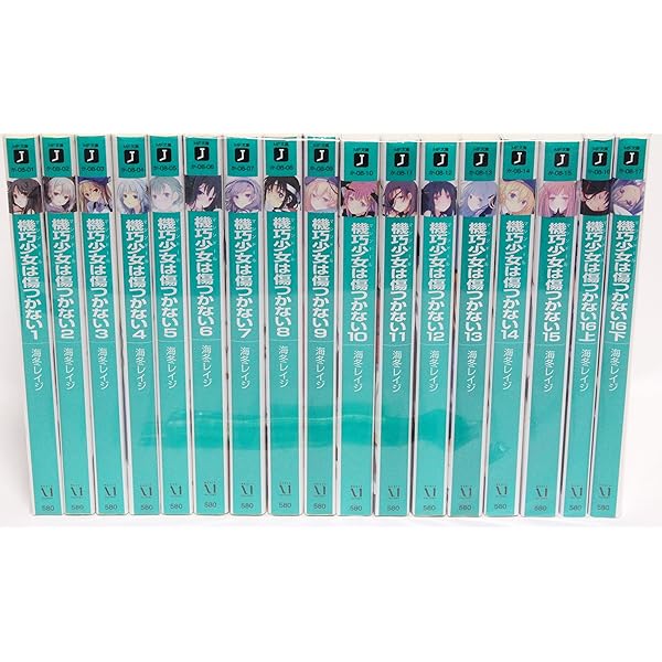 機巧少女は傷つかない? ライトノベル 1-17巻セット（文庫） 全巻セット Amazon.co.jp: 機巧少女は傷つかない ライトノベル 1-17巻セット