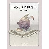 たまごページ サクサクたまごせんべい（2種ミックス） 60g | SATETO さてと