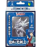 Amazon.co.jp: カードファイト！！ ヴァンガード ブースターパック 武