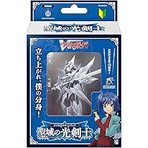 Amazon.co.jp: カードファイト!! ヴァンガード スペシャルシリーズ