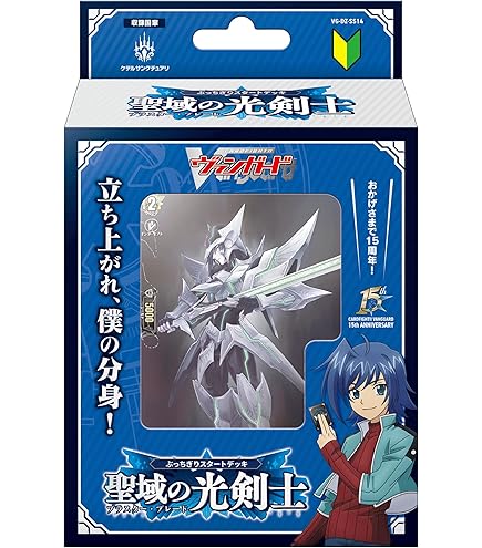 Amazon.co.jp: ヴァンガード DZ-SS11/007 ヴァージルア “リライト