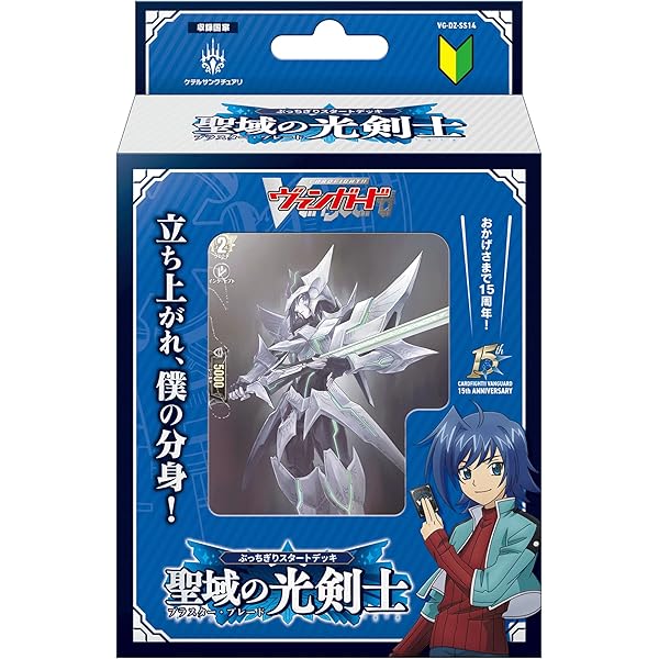 Amazon.co.jp: カードファイト!! ヴァンガード YouthQuake(3