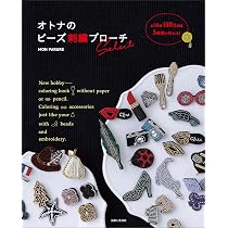 Amazon.co.jp: メゾン・デ・ペルルの刺繍 Au Fil des Perles : 小林