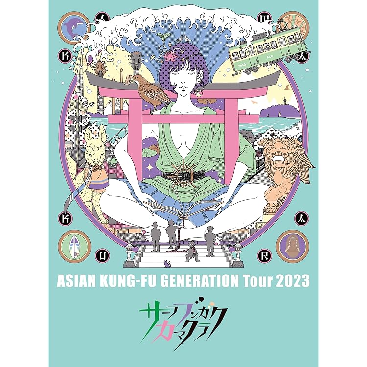 ASIAN KUNG-FU GENERATION AKG BOX限定盤新品未開封 ASIAN KUNG-FU GENERATION AKG BOX 20th Anniversary Edition