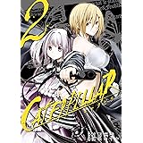 グッド ナイト ワールド ５ 裏少年サンデーコミックス 岡部閏 少年マンガ Kindleストア Amazon