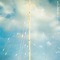 Amazon.co.jp: BUTTERFLY EFFECT(AL) - 佐藤千亜妃: ミュージック