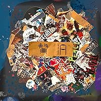Amazon.co.jp: 星巡り、君に金星 (通常盤) - PEOPLE 1: ミュージック