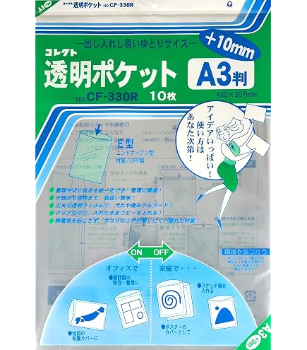 Amazon | コレクト 入札箱 ステンレス製 鍵付 M-511 | 番号札・荷札