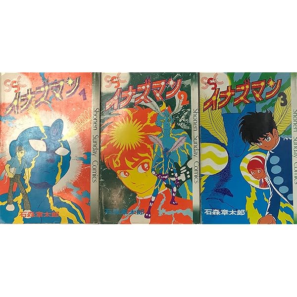 Amazon.co.jp: イナズマン 1 (秋田文庫 5-37) : 石ノ森 章太郎