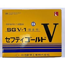 小池酸素工業 KOIKE SGV-1 SGV-2 セーフティゴールド アセチレン用・酸素用 溶断器用圧力調整器【市川行徳店】【店頭取引限定】【未使用】管理番号：IT7WOIT2SV0K 91aueeqSsvL._AC_UL210_SR210,
