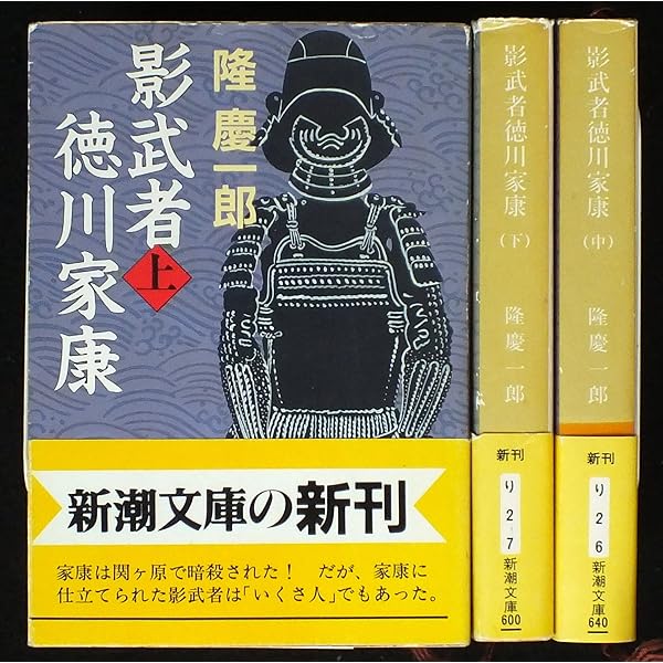 「徳川家康」 全巻セット Amazon.co.jp: 徳川家康 文庫 全26巻 完結セット (山岡荘八歴史