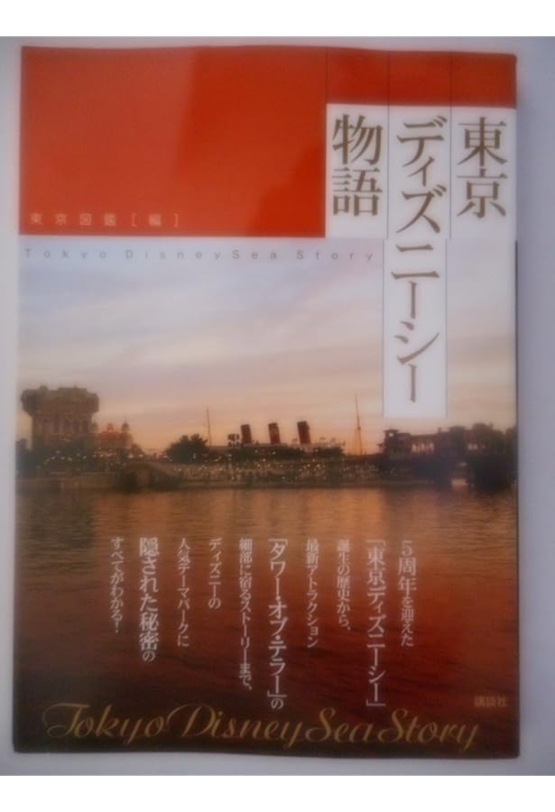 海の絵本 (講談社ハートウォームシリーズ) | 講談社ハートウォーム