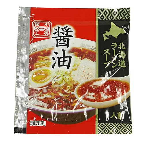 菊水 スープ工房 北海道ラーメンスープ 醤油