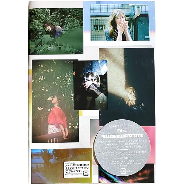 Little Glee Monster DVD CD まとめ売りサインあり Little Glee Monster DVD CD まとめ売りサインあり - メルカリ