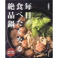 クックパッドのおいしい厳選! 鍋レシピ | クックパッド株式会社 |本