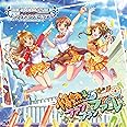 THE IDOLM@STER CINDERELLA GIRLS STARLIGHT MASTER 14 情熱ファンファンファーレ