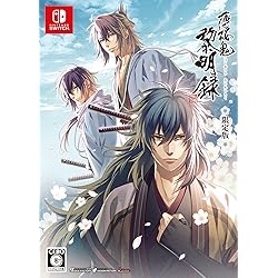 Amazon.co.jp: 薄桜鬼 真改 月影ノ抄 限定版 - Switch : ゲーム