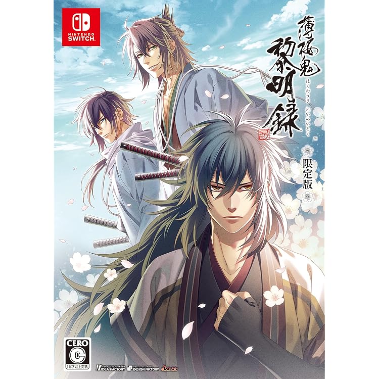 Nintendo Switch - 薄桜鬼 真改 月影ノ抄（限定版） Switch 僕たちが手を組んだ理由 Amazon.co.jp: 薄桜鬼 真改 月影ノ抄 - Switch : ゲーム