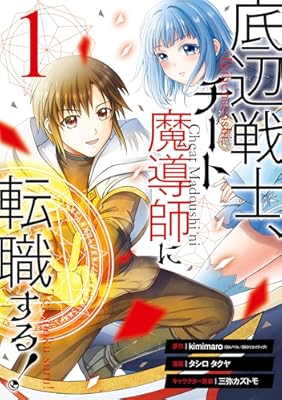 Rar Zip Raw 淡海乃海 水面が揺れる時 第7巻 コロナ コミックス Dlpark