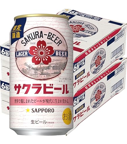 Amazon.co.jp: サッポロ サクラビール 6缶パック 350ml × 1ケース