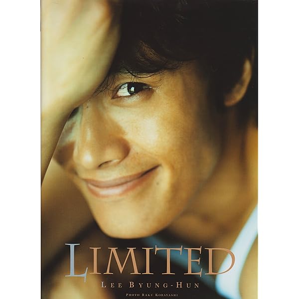 新品・未開封　初版限定版　「パリイ」イ・ビョンホン写真集 DVDなし 「パリイ」イ・ビョンホン写真集 - メルカリ