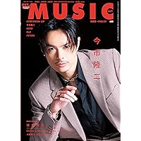 MUSIQ? SPECIAL OUT of MUSIC (ミュージッキュースペシャル アウトオブミュージック) Vol.78 2022年 12月号