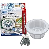 GEX メダカ元気 プラスチック 育成メッシュ 丸型 卵の孵化 稚魚の保護・育成用 食卵防止 産卵床付 メダカ飼育用