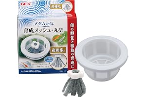 GEX メダカ元気 プラスチック 育成メッシュ 丸型 卵の孵化 稚魚の保護・育成…