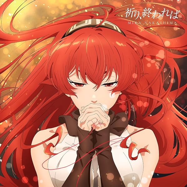 Amazon | オン・ザ・フロントライン / センスレス・ワンダー(ReREC