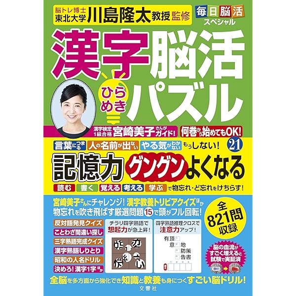 日本肝臓学会肝臓専門医認定試験問題・解答と解説 第6集と第5集 Amazon.co.jp: 日本肝臓学会肝臓専門医認定試験問題・解答と解説