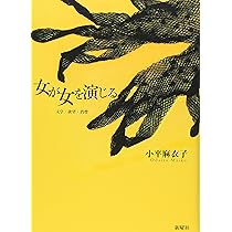 彼らの物語 日本近代文学とジェンダー 楽天ブックス: 彼らの物語 - 日本近代文学とジェンダー - 飯田