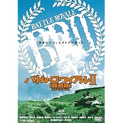 Amazon.co.jp: BATTLE ROYALE: COMPLETE COLLECTION: ミュージック