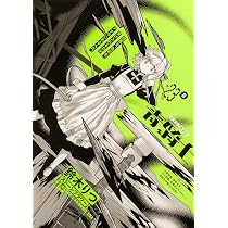 Amazon.co.jp: 青騎士 第23B号 (青騎士コミックス) : あすか編集部: 本