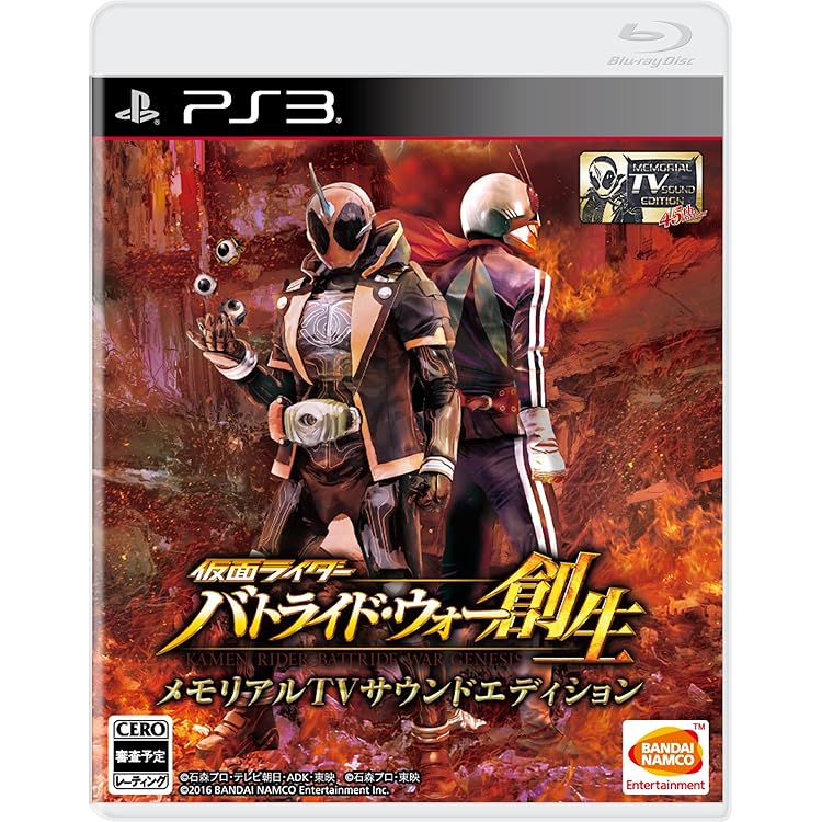 仮面ライダー バトライド・ウォー プレミアムTVサウンドエディション Amazon.co.jp: 仮面ライダー バトライド・ウォー プレミアムTV