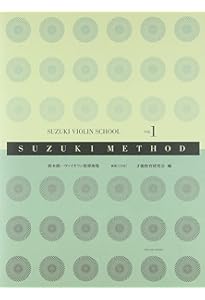 スズキメソード 鈴木鎮一 ヴァイオリン指導曲集(3) 新版[CD付] | 社団