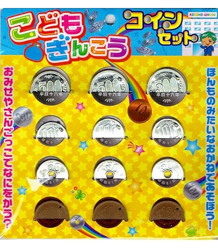 ※純銀玩賞品※ 明和五匁銀 古銭の事なら森行美術堂／金貨販売コーナー
