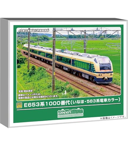 Amazon | グリーンマックス Nゲージ E653系1100番代 上沼垂色 4両編成