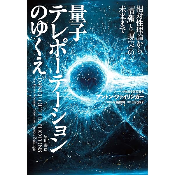 語学+参考書 Quantum Computation and Quantum Information: 10th Anniversary Edition 41soHw4YyVL._UF350,350_QL80_.jpg