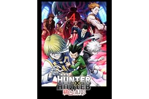 劇場版HUNTER×HUNTER ～緋色の幻影～