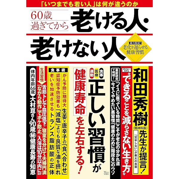 【中古】 食卓が危ない！！あなたの「油選び」は間違っている！ ２１世紀病「ガン・エイズ・アレルギー」を撃退する「/ハート出版/奥山治美 食卓が危ないあなたの油選びは間違っている | 奥山 治美 |本
