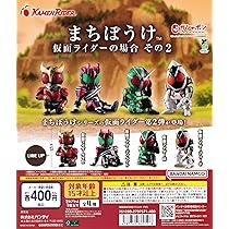 Amazon | まちぼうけ 仮面 .ライダーの場合 その2 [全4種セット