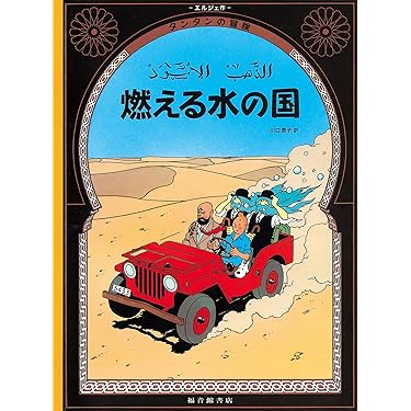 Amazon.co.jp 売れ筋ランキング: undefined の中で最も人気の