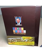 Amazon.co.jp: 人志松本のすべらない話 其之伍 通常盤 [DVD