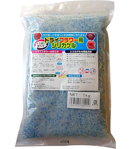 豊田化工 シリカゲル ドライフラワー用 乾燥剤