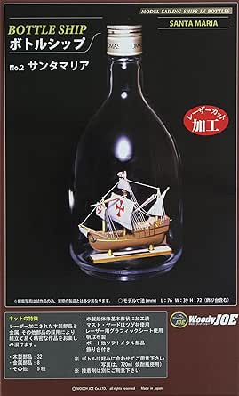Amazon ウッディジョー 帆船 ボトルシップ サンタマリア 木製模型 プラモデル 通販
