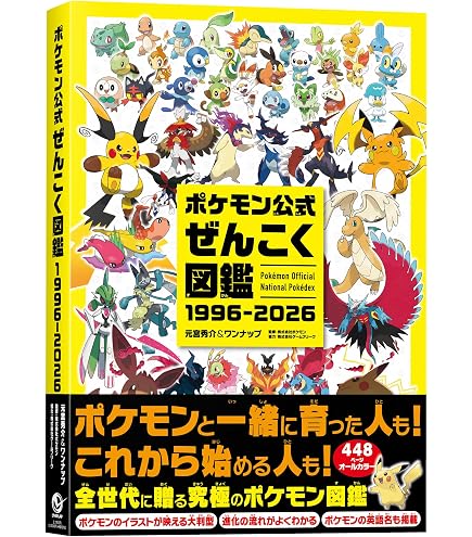 Amazon.co.jp: ポケモンカードゲーム ソード＆シールド 拡張パック