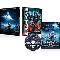 スカイライン-逆襲- [DVD]