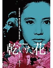 映画スチール 中平康監督 「月曜日のユカ」 加賀まりこ 6枚